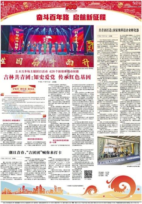 吉鹿力问答社区——找答案就来周星驰和葛优你更喜欢谁?为什么?